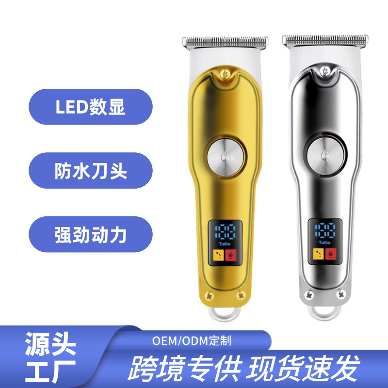 跨境经典款家用电动理发器雕刻电镀小推子复古油头刀头电推剪家用|undefined