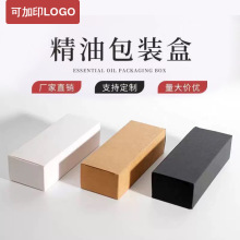 现货牛皮纸盒喜糖白卡纸盒精油包装盒糖果伴手礼喜糖牛皮纸盒批发