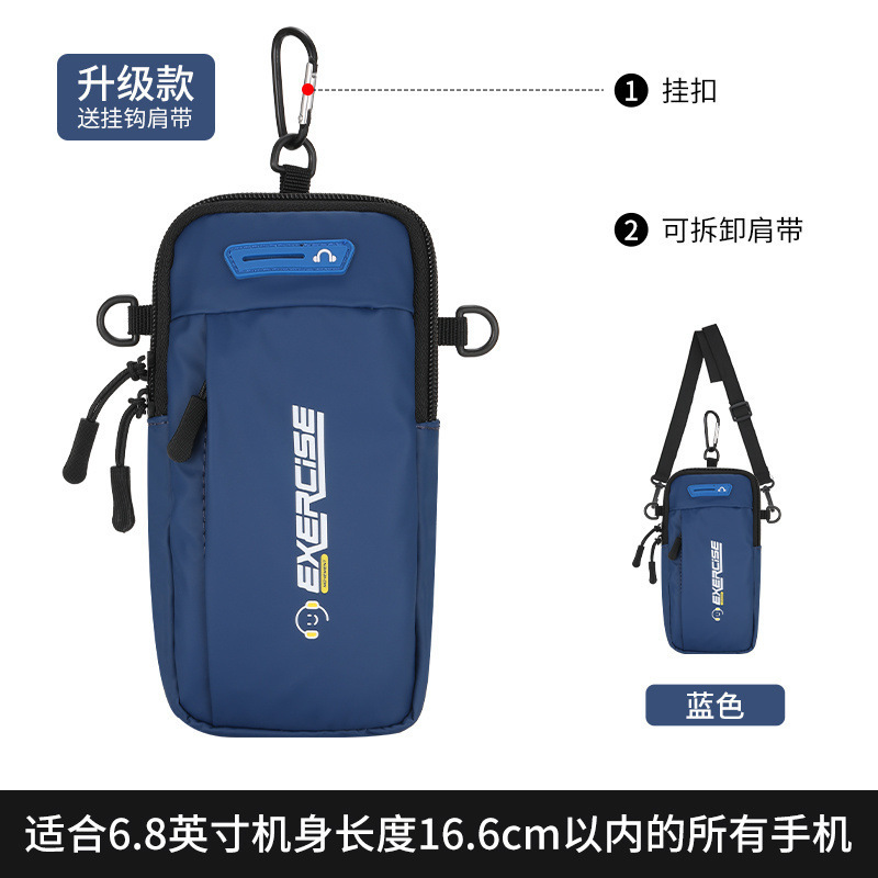 健身专用跑步手机臂包男女款运动手机臂套胳膊臂袋防汗透气手腕包|undefined