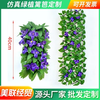 仿真植物墙伸缩拉伸篱笆假花叶子花园庭院围栏伸缩装饰木栅栏