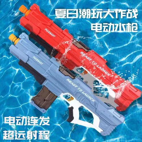 Automatic Suction Electric Water Gun Toy, Rechargeable Ultra-High Pressure Water Gun, Continuous Water-Spraying Water Gun for Adults and Children