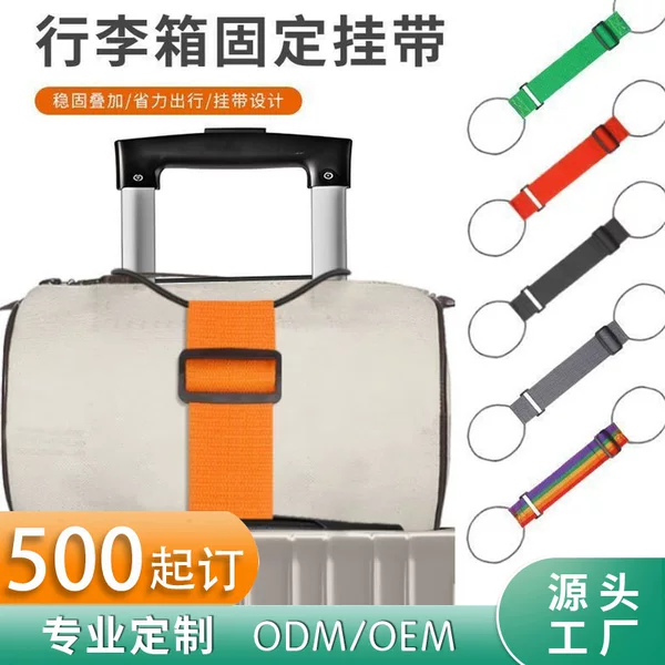 Factory Customized Suitcase Trolley Case Safety Tie Elastic Bundling Fixed Strap Outdoor Travel Bag Protective Strap