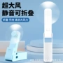 usb便携式充电办公小风扇