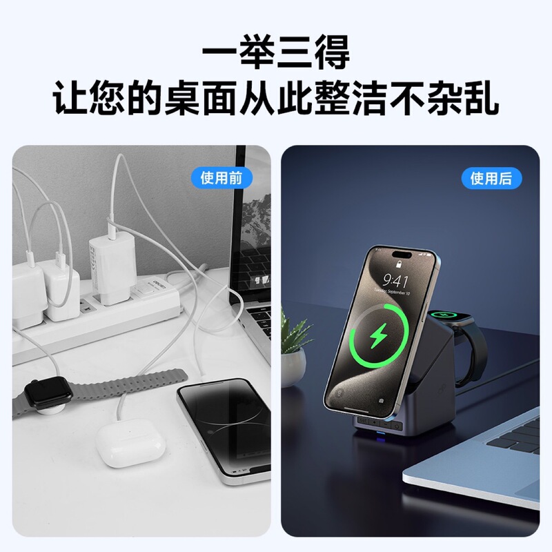 新款四合一时钟无线充电器智能触控自动旋转支架磁吸手机充电底座|undefined
