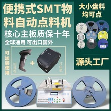 ��yʽSMT�����Ԅ��c�ϙC����SMD���Ӌ�����}������оƬ�c���C