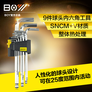 BOY bicycle tool Y-type hexagon mountain bike repair ball head hexagon wrench 4/5/6mm wrench