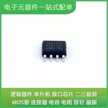 ADUM1201CRZ SOIC-8 MT40A512M16JY-083EB TMS320C6416TBCLZD1 LT