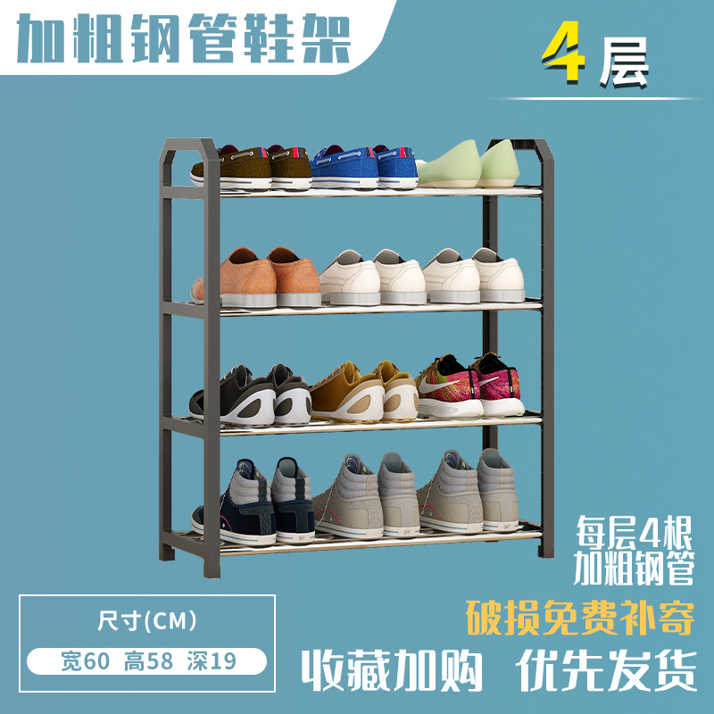 60cm 4 층 신발장 블랙
