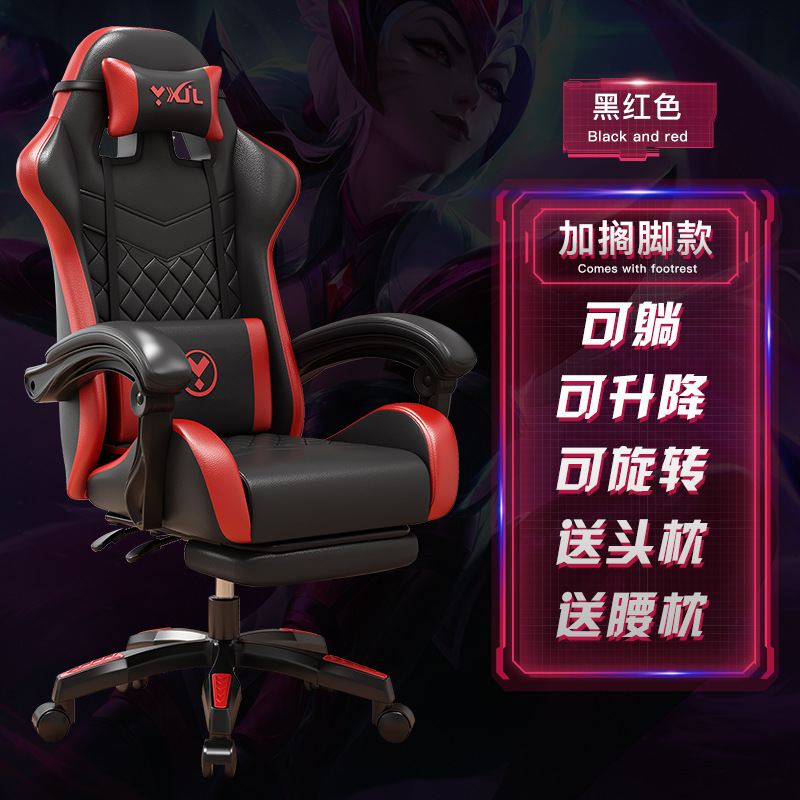 Silla gamer ajustable para oficina