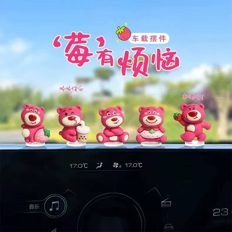 Симулятор клубничный медведь молочный чай чипсы серии фитинги из смолы оптом diy крем клей заколки для волос канцелярские пакеты материалов