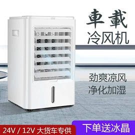 空调扇;饮水机;茶吧机