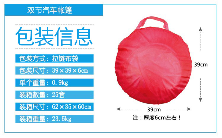 14760433995_777140781