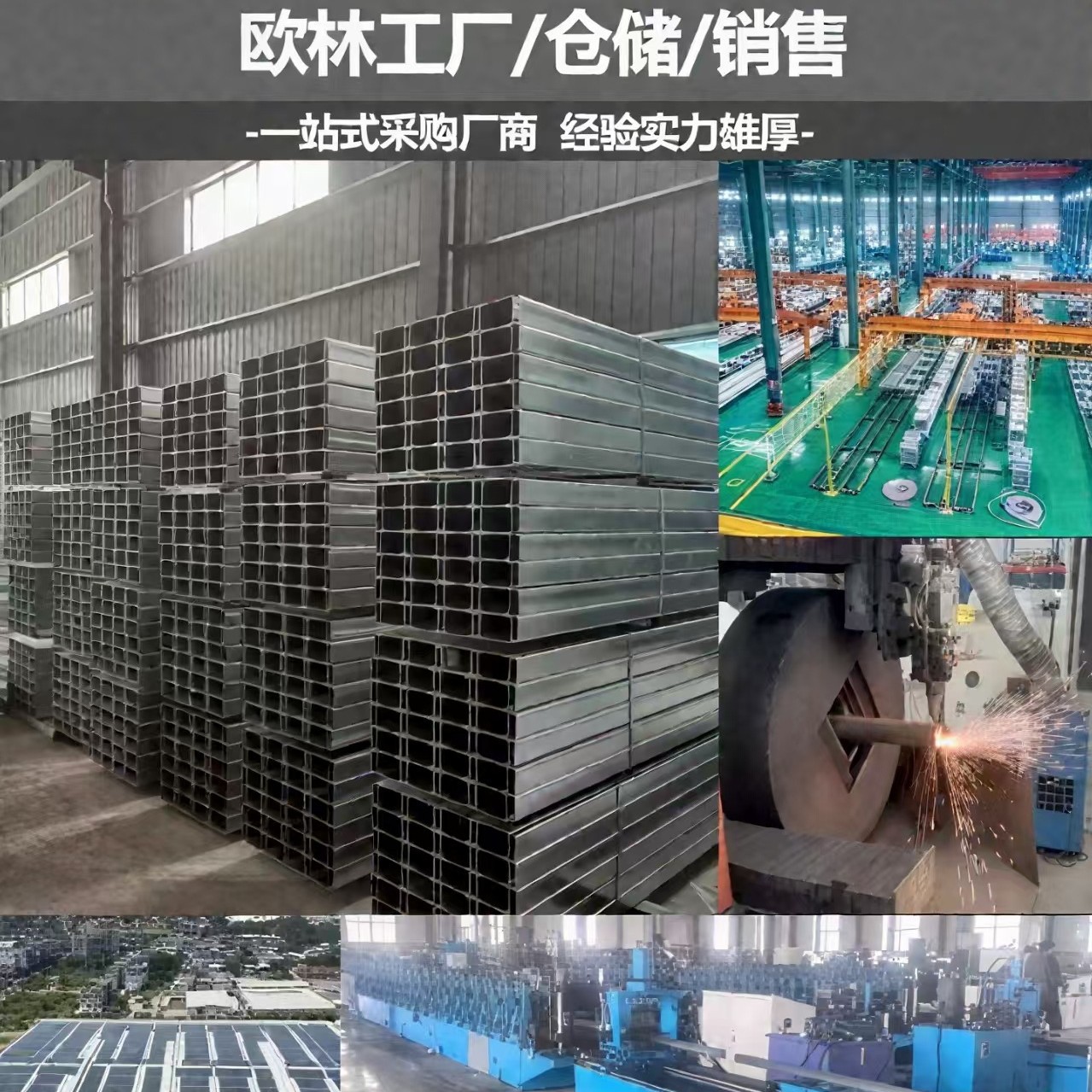 光伏底座分布式光伏支架中压边压中担压板夹具光伏配件厂家批发