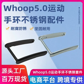 智能手表表带;智能设备配件;AppleWatch表带