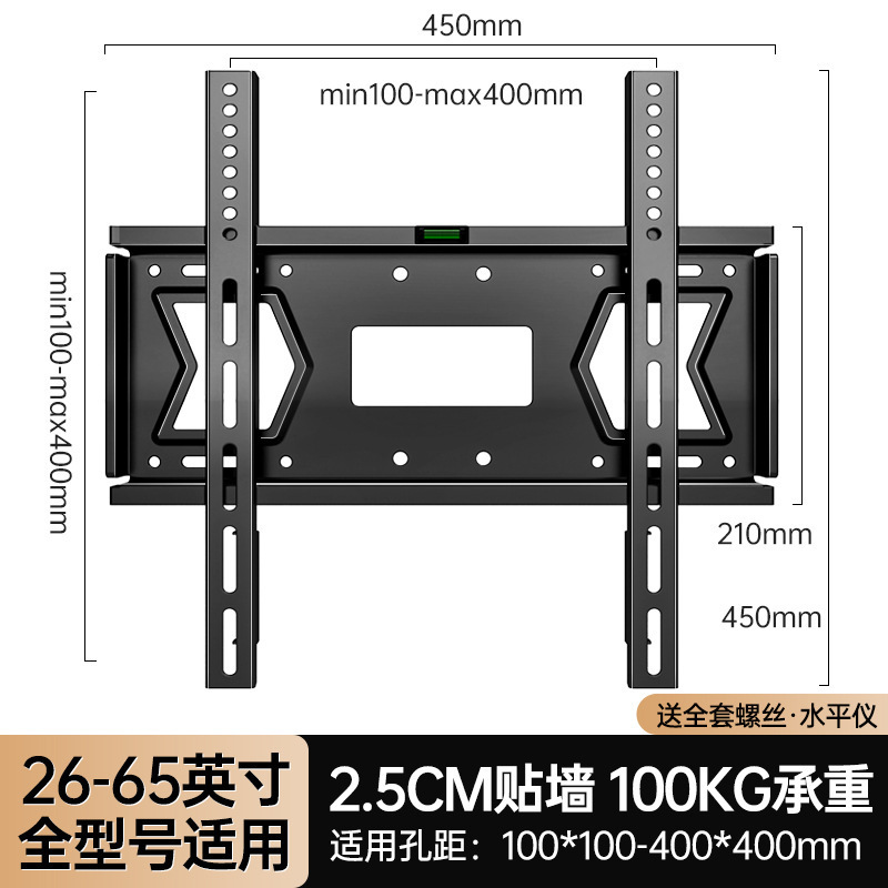 TV マウント壁掛けユニバーサルブラケット Xiaomi 55 Hisense 65TCL Skyworth 75/85 インチ 2240 に適しています|undefined