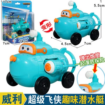 Mini submarine