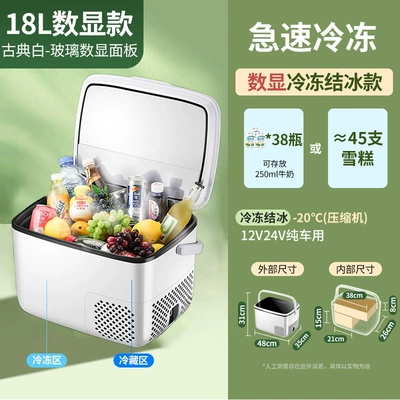 Refrigeration and Freezing Dual-Purpose — Soyuducular - quick-freeze-ice-18l-compressor-modelcar-only