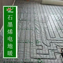 �Ϸ����첻�Ɖĵ���ʯīϩ늵�ů�� ������b�l����| ʡ늰l�ᾀ