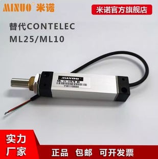 Kml25 High-Speed Rail First-Class Seat Sensor Replaces Ml25 Ml10 and Replaces Contelec Multi-Turn Potentiometer