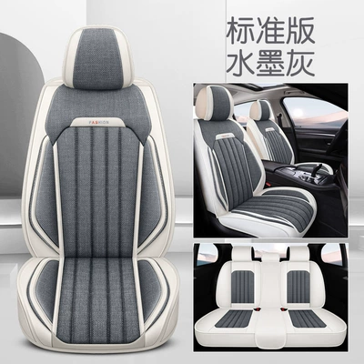 General Motors seat cushion five-seat – Four Seasons Pad - ink-gray-standard-version-3