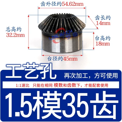 45 # Steel — Diferensial dişli dəstləri - standard-bevel-gear-15-mold-35-teeth