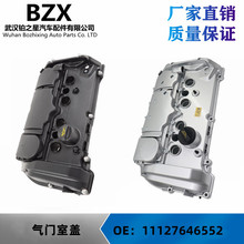 适用宝马MINI汽车N18 N13 F20 F30 R55发动机气门室盖11127646552