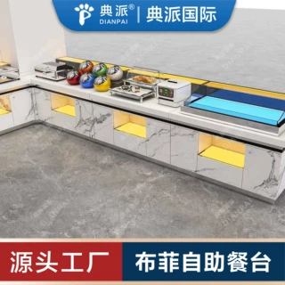 企事业单位食堂自助台定制厂家取餐台适合央企国企学院医院银行