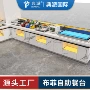 单位国企定制自助餐台