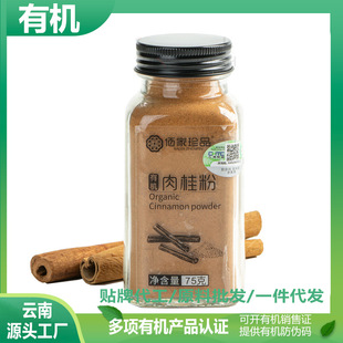�ЙC���ۏS�����l�ЙC�aƷ ��������{ζ�����l��Ȼ��������һ