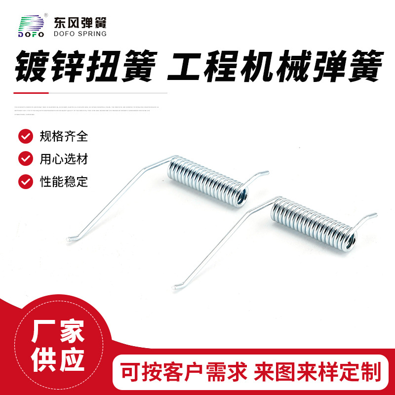 厂家批发 拉伸弹  镀锌扭簧 工程机械弹簧 线型扭转弹簧异形弹簧