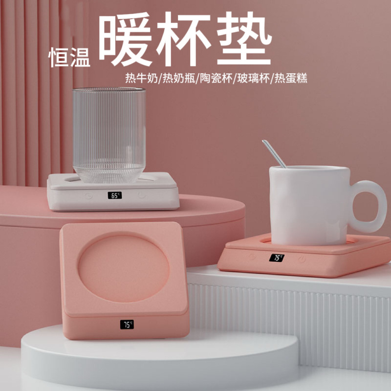 Factory Direct Heating Constant Temperature Cup Mat with Four-Level Temperature Adjustment, Office Milk Warming Device, Constant Temperature Base for Home Use Factory Direct Heating Constant Temperature Cup Mat with Four-Level Temperature Adjustment, Office Milk Warming Device, Constant Temperature Base for Home Use