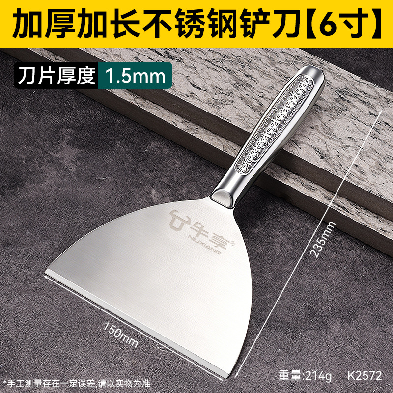 Cuchillo de masilla de alta dureza 3 pulgadas de grosor lote cuchillo de masilla multifuncional de acero inoxidable cuchillo de limpieza cuchillo de masilla