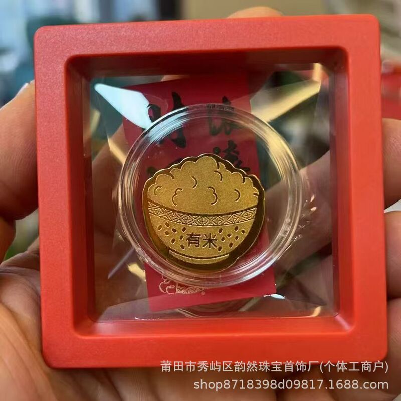 黄金手机贴搞钱要紧公主请发财好事连连手机金片活动中秋国庆礼品|undefined