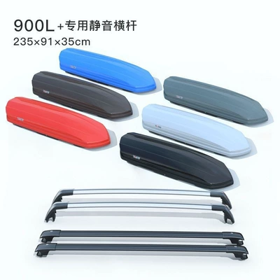 Roof box, box, large capacity SUV - huiqi-black-900l-double-door-silent-crossbar-limited-time-offer