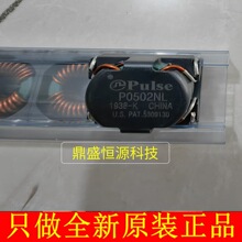 P0502NLT 共模滤波器芯片IC全新原装现货