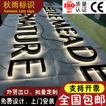 不锈钢背发光字金属拉丝led广告字精工镜面电镀黑钛香槟金户外字