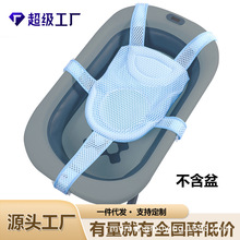 婴儿浴网宝宝防滑网兜洗澡网架新生儿沐浴盆洗澡支架通用五角浴网