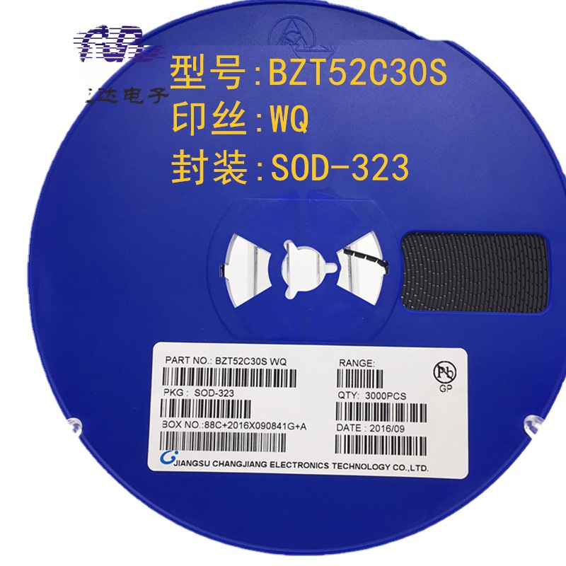0805稳压二极管BZT52C30S 丝印WQ SOD-323 贴片二极管 30V