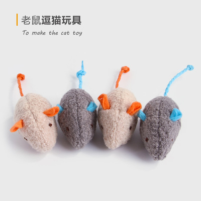 亚马逊新款 厂家猫玩具 毛绒草药老鼠  可爱造型逗猫宠物玩具|ms