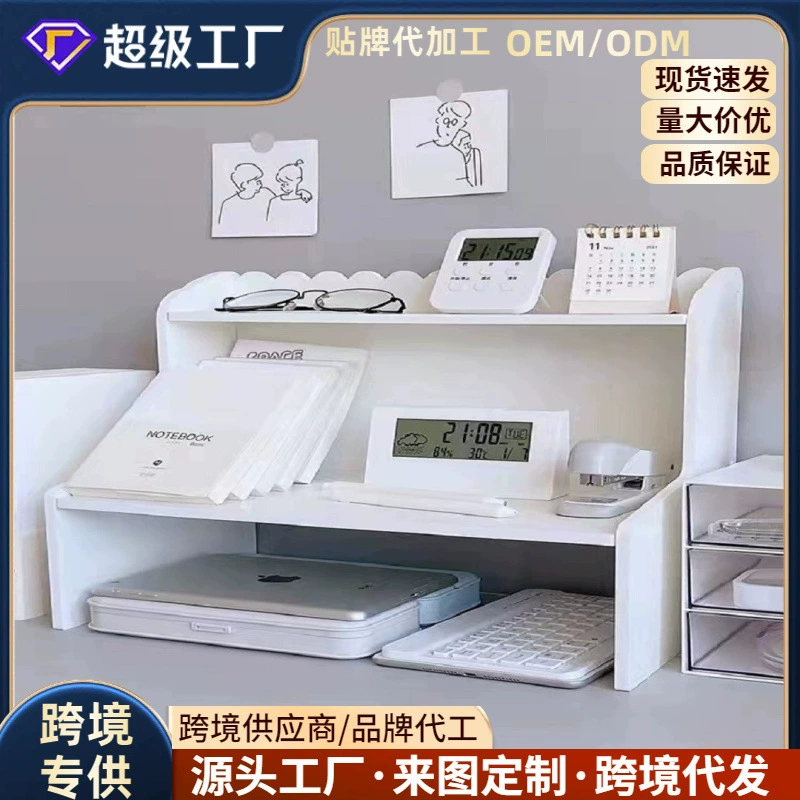 老客户专链ins风双层增高桌面置物架 办公室化妆品文具收纳整理架