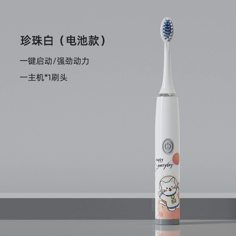 Children's automatic soft changeable toothbrush for men and women, fully automatic
