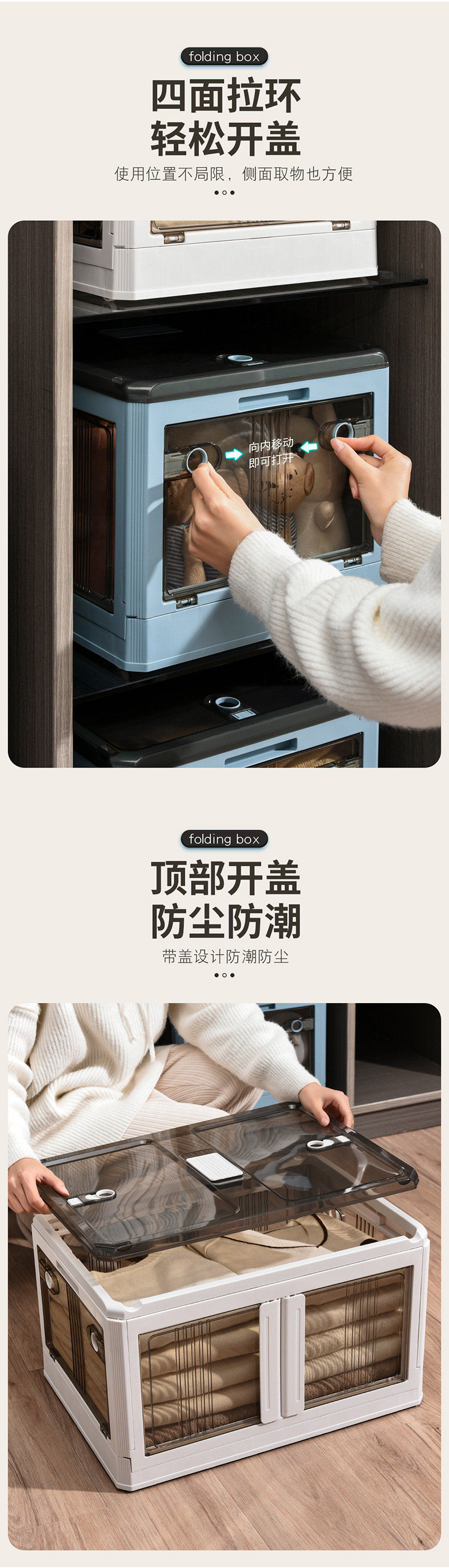 五开门折叠箱_05.jpg