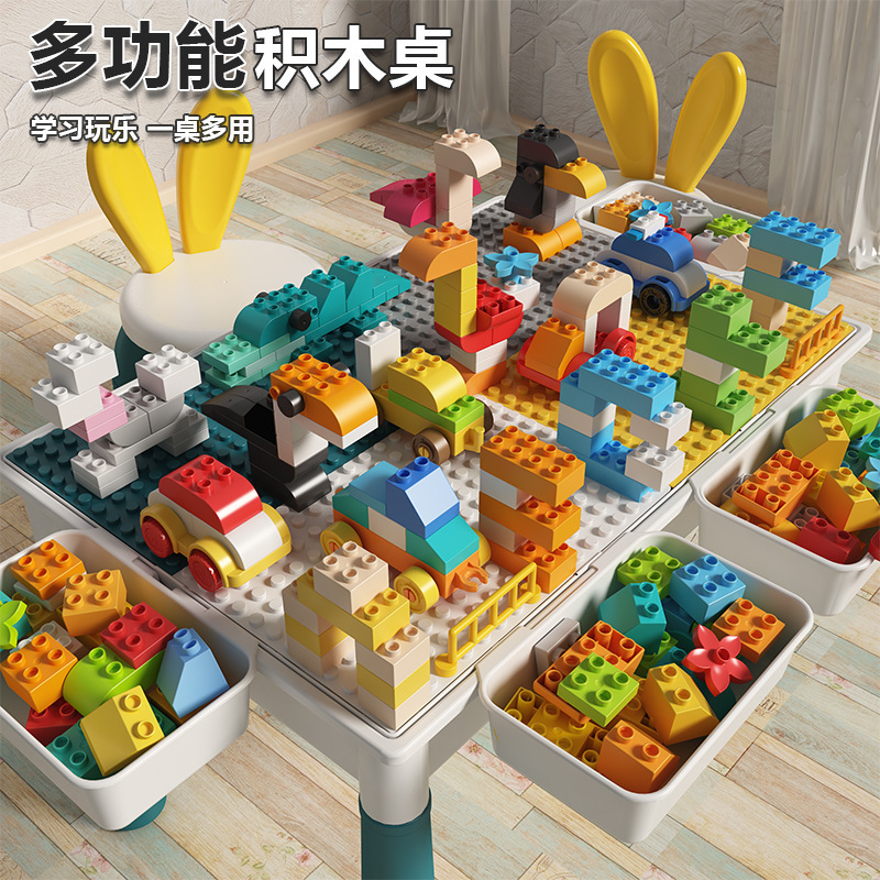 レゴ子供用教育用組み立てられた多機能ビルディングブロックテーブルベビーおもちゃ学習ゲームテーブルビルディングブロックと互換性のある大きな粒子|undefined