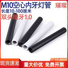 M10����������؟��B�ӹܿ���ֱ�U�ݗU���^�ݼy�ܰ׺�ɫ�������