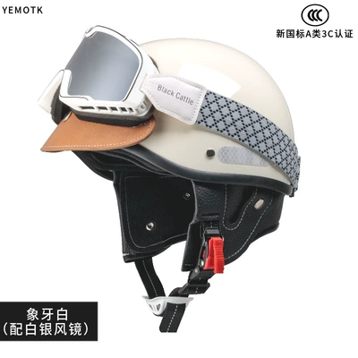 Motosiklet kaskı (dəbilqə) — 3C Certified Internet Celebrity Helmet