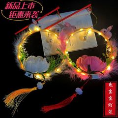 祝日の手作りのウサギは発光提灯の古風の閃光の花灯の子供の贈り物を持って屋台のおもちゃを並べて卸売りします。