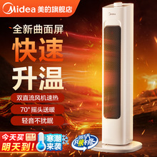 ����ů�L�Cȡů������ʯīϩ�ů��t����С̫�2024�¿��