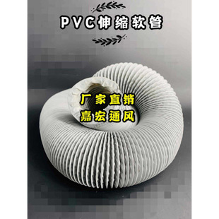 PVC��sܛ��/���a������PVCܛ��/�S����80��PVCܛ��/PVC䓽zܛ��