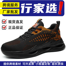 �w��͸���p�����m�ڱ�Ь���ҷ��̴� Դ�^���S��վ���۰�ȫ���oЬ
