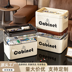 大容量家庭用薬箱薬品収納箱多層大サイズ救急箱携帯薬箱家庭用薬箱